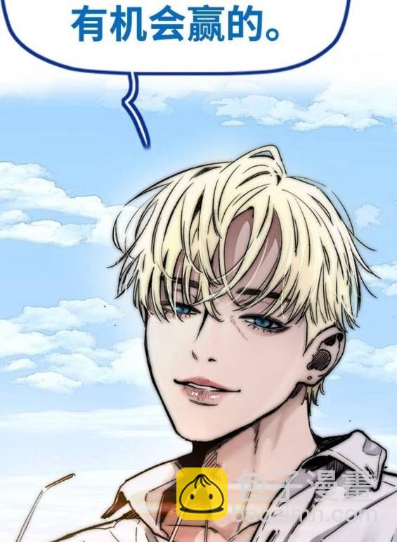 衝鋒衣 - 第4部85話(6/6) - 5