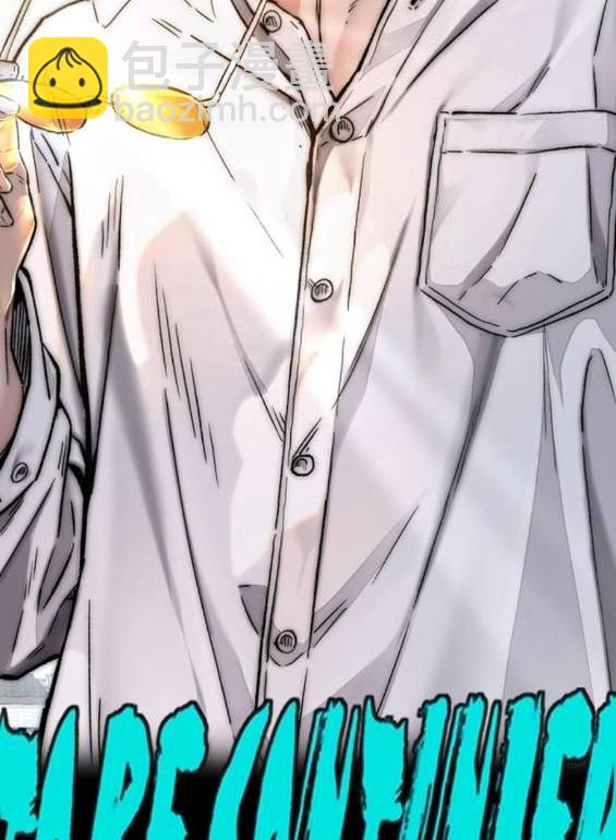 衝鋒衣 - 第4部85話(6/6) - 6