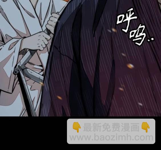 衝鋒衣 - 第4部85話(1/6) - 5