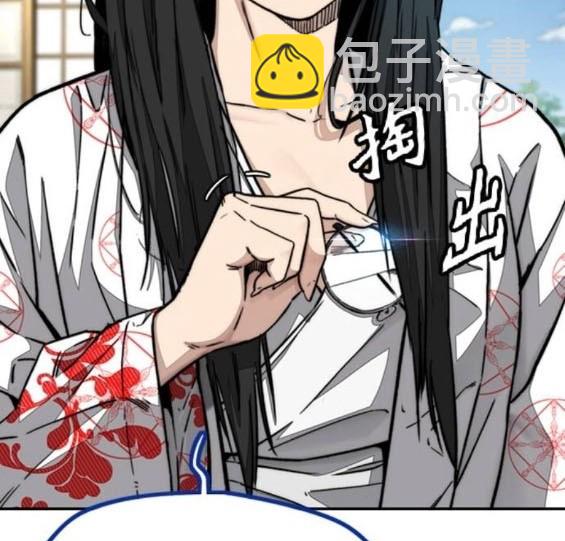 衝鋒衣 - 第4部85話(1/6) - 8