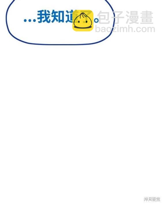 衝鋒衣 - 第4部85話(1/6) - 1