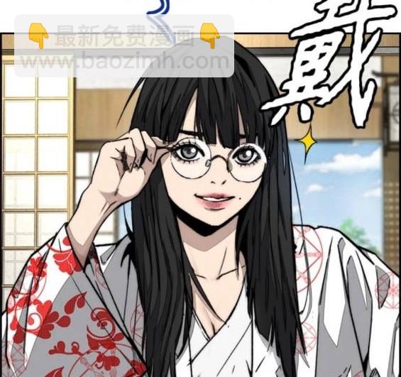 衝鋒衣 - 第4部85話(1/6) - 3