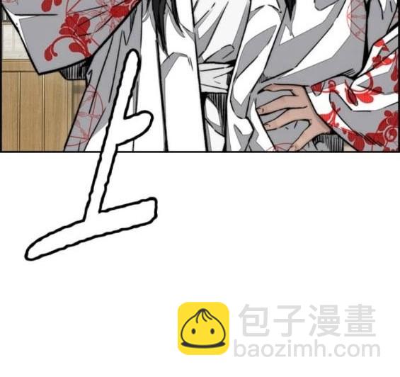 衝鋒衣 - 第4部85話(1/6) - 4