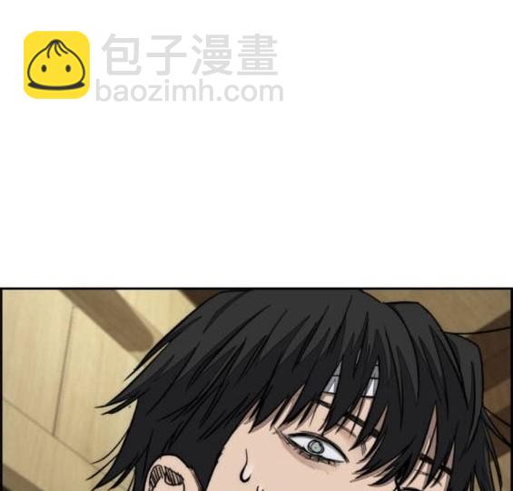 衝鋒衣 - 第4部85話(1/6) - 5