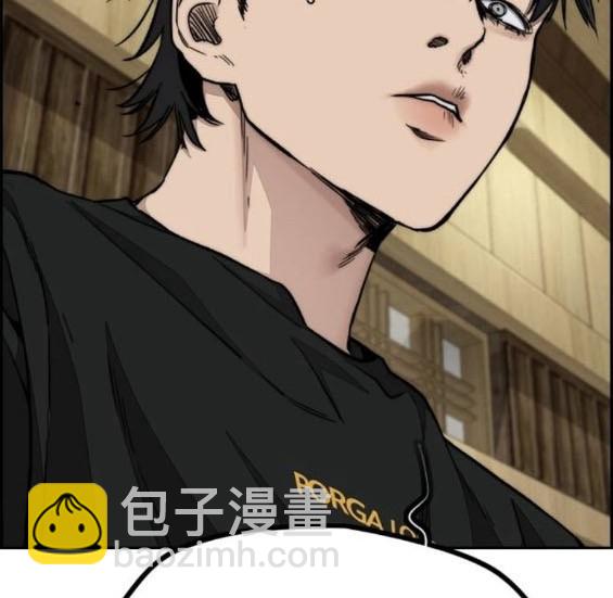 衝鋒衣 - 第4部85話(1/6) - 6