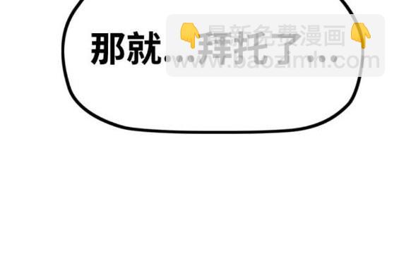 衝鋒衣 - 第4部85話(1/6) - 7