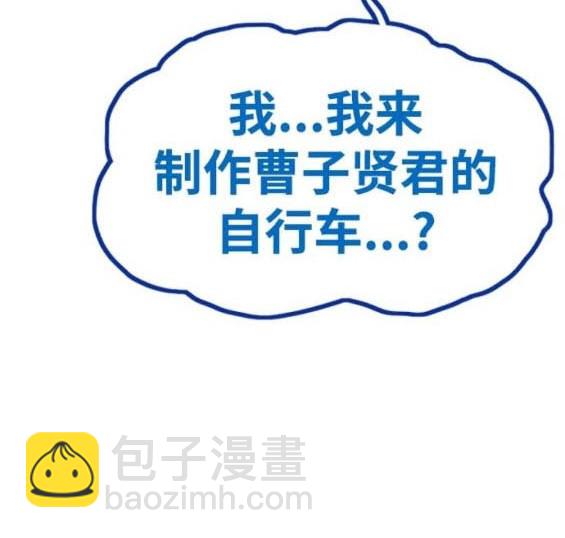 衝鋒衣 - 第4部85話(1/6) - 4