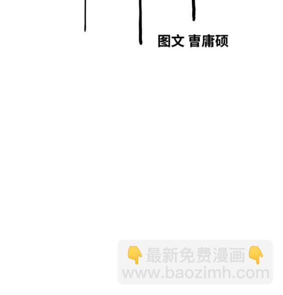 衝鋒衣 - 第4部85話(1/6) - 4