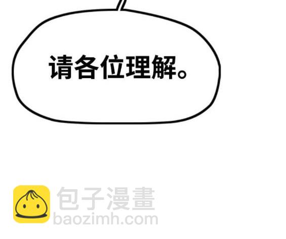 衝鋒衣 - 第4部85話(1/6) - 1