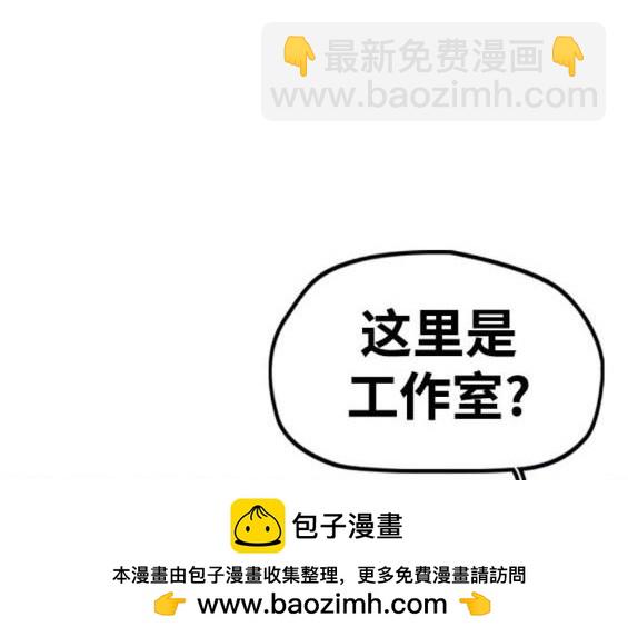 衝鋒衣 - 第4部85話(1/6) - 2