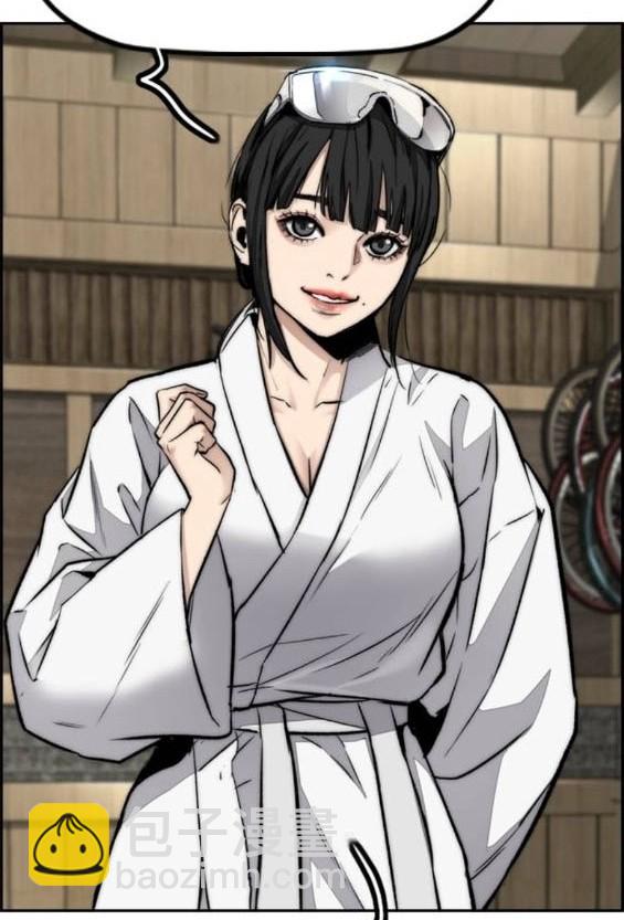 衝鋒衣 - 第4部85話(2/6) - 2