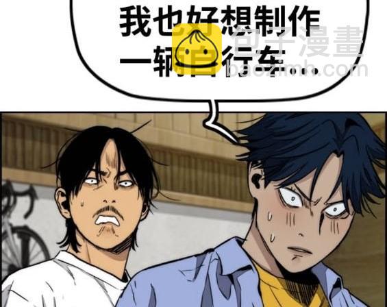 衝鋒衣 - 第4部85話(2/6) - 5