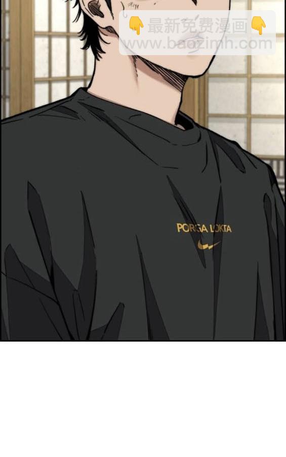 衝鋒衣 - 第4部85話(1/6) - 6