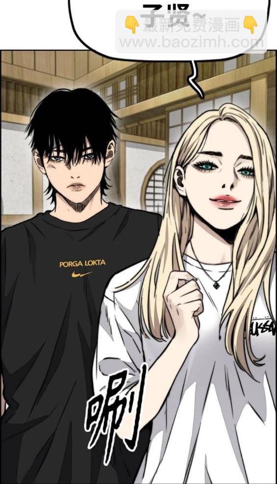 衝鋒衣 - 第4部85話(2/6) - 1