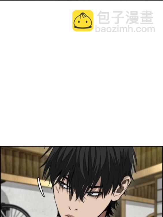 衝鋒衣 - 第4部85話(2/6) - 2