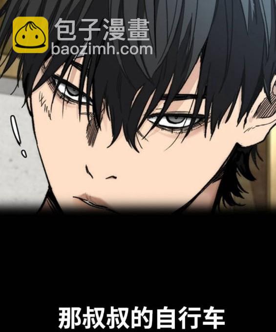 衝鋒衣 - 第4部85話(2/6) - 7