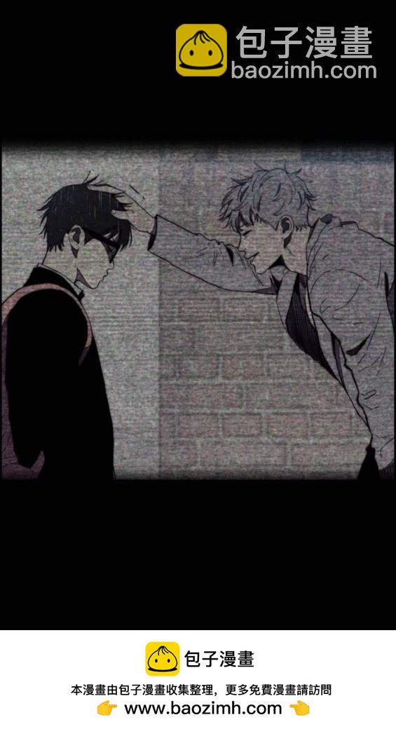 衝鋒衣 - 第4部85話(2/6) - 2