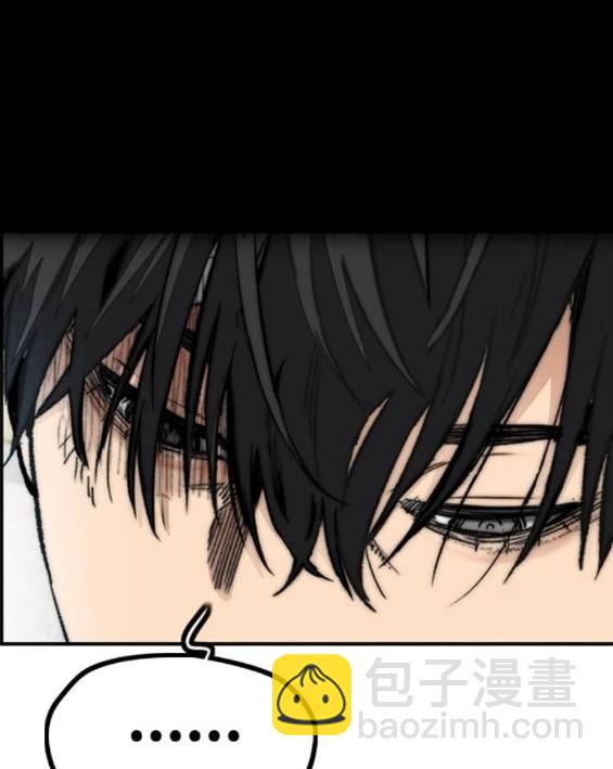 衝鋒衣 - 第4部85話(2/6) - 3