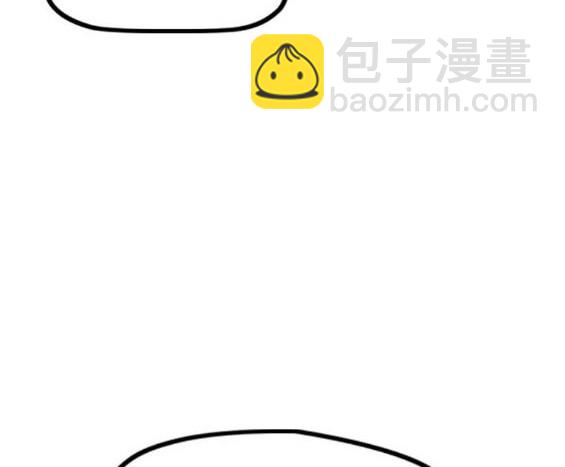 衝鋒衣 - 第4部85話(2/6) - 4