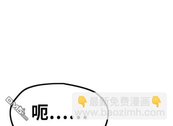 衝鋒衣 - 第4部85話(2/6) - 7