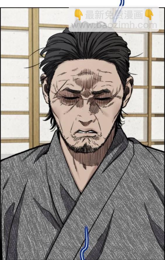 衝鋒衣 - 第4部85話(1/6) - 8