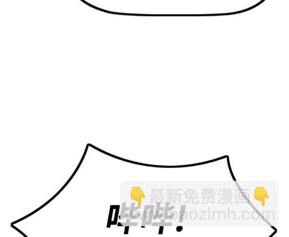 衝鋒衣 - 第4部85話(2/6) - 2