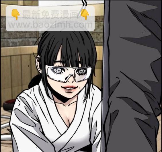 衝鋒衣 - 第4部85話(2/6) - 7