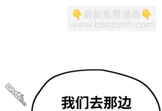 衝鋒衣 - 第4部85話(2/6) - 5