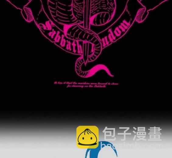 衝鋒衣 - 第4部87話(3/6) - 5