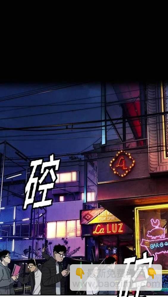 衝鋒衣 - 第4部87話(3/6) - 4