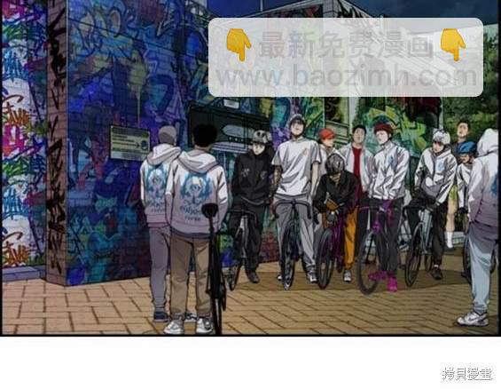 衝鋒衣 - 第4部87話(3/6) - 6