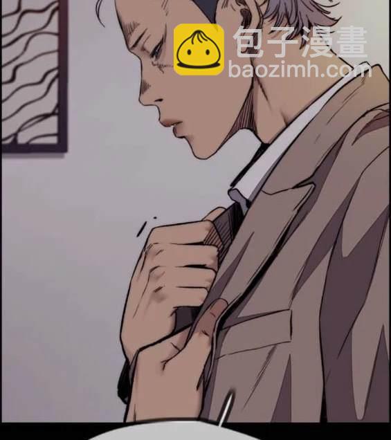 衝鋒衣 - 第4部87話(1/6) - 4