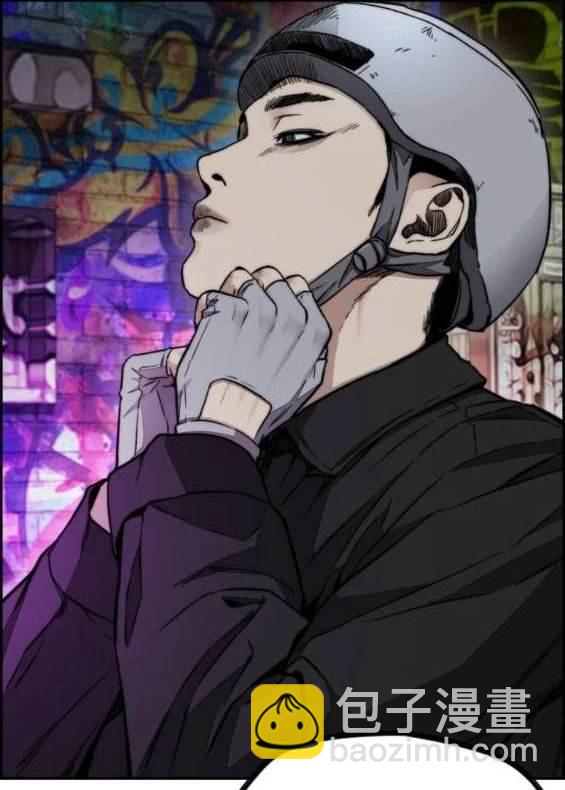 衝鋒衣 - 第4部87話(3/6) - 8