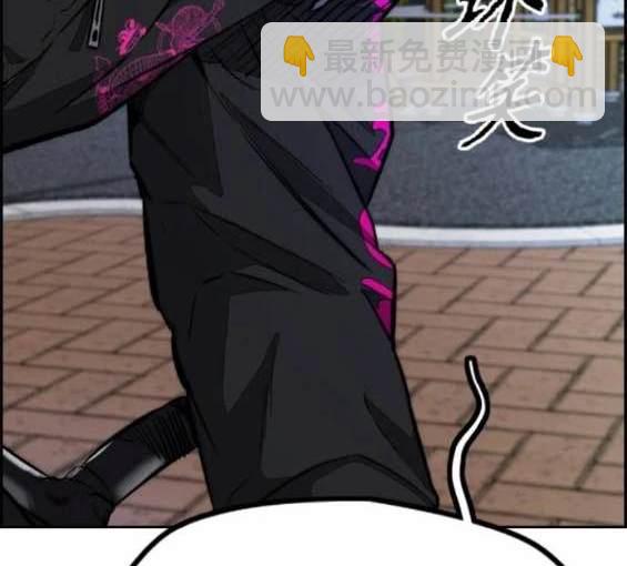 衝鋒衣 - 第4部87話(3/6) - 3