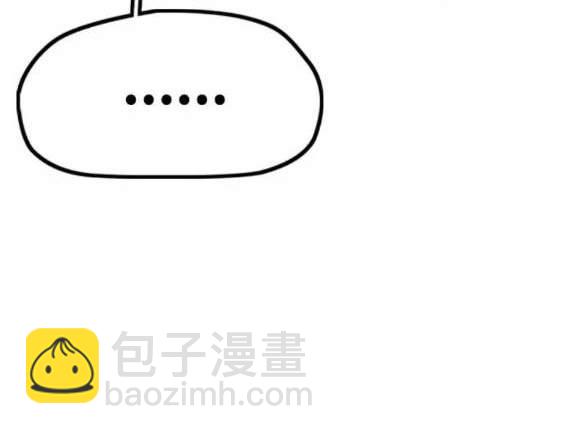 衝鋒衣 - 第4部87話(3/6) - 6