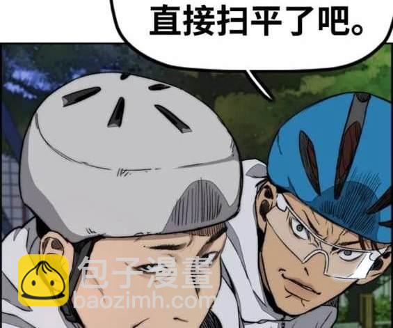 衝鋒衣 - 第4部87話(3/6) - 3