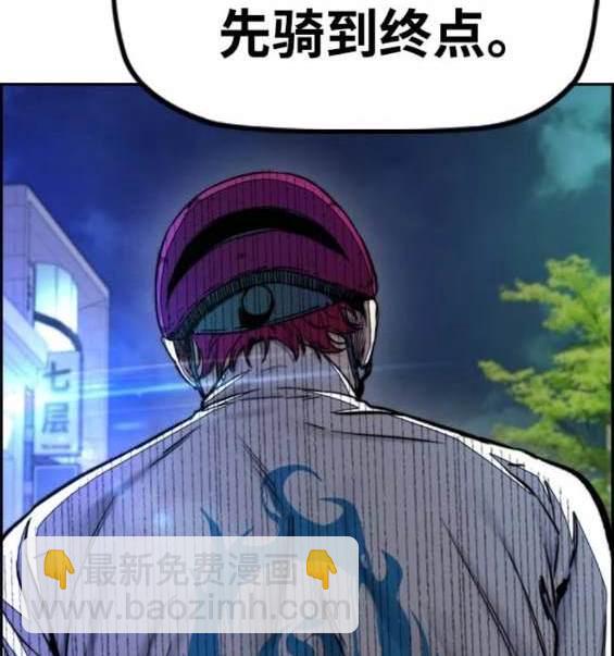 衝鋒衣 - 第4部87話(3/6) - 6