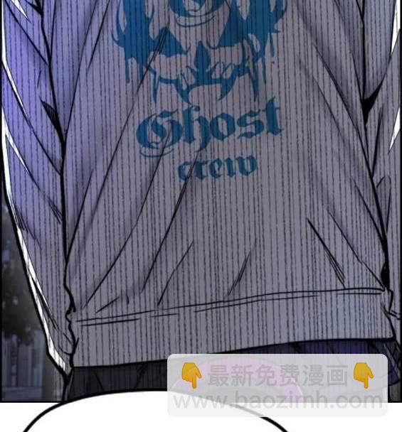 衝鋒衣 - 第4部87話(3/6) - 7