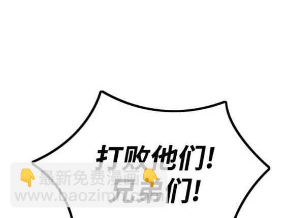 衝鋒衣 - 第4部87話(3/6) - 1