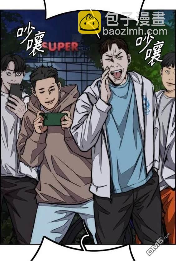 衝鋒衣 - 第4部87話(3/6) - 2