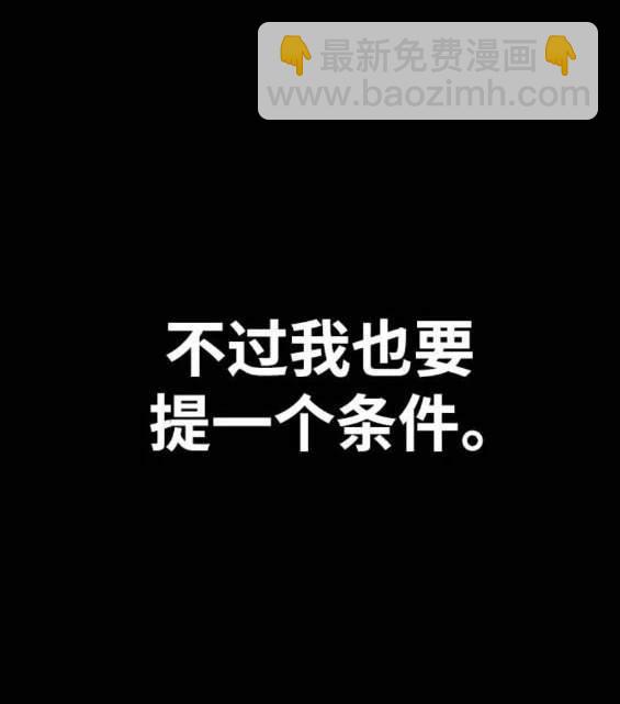 衝鋒衣 - 第4部87話(1/6) - 6