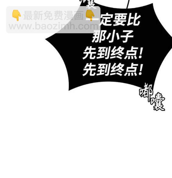 衝鋒衣 - 第4部87話(3/6) - 1