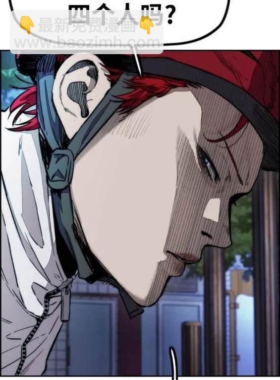 衝鋒衣 - 第4部87話(3/6) - 3