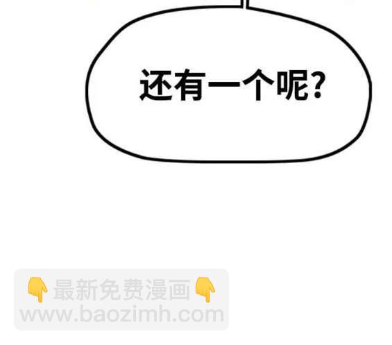 衝鋒衣 - 第4部87話(3/6) - 4