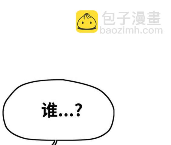 衝鋒衣 - 第4部87話(3/6) - 5