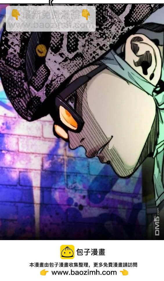 衝鋒衣 - 第4部87話(3/6) - 6