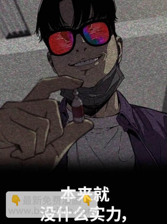 衝鋒衣 - 第4部87話(4/6) - 6