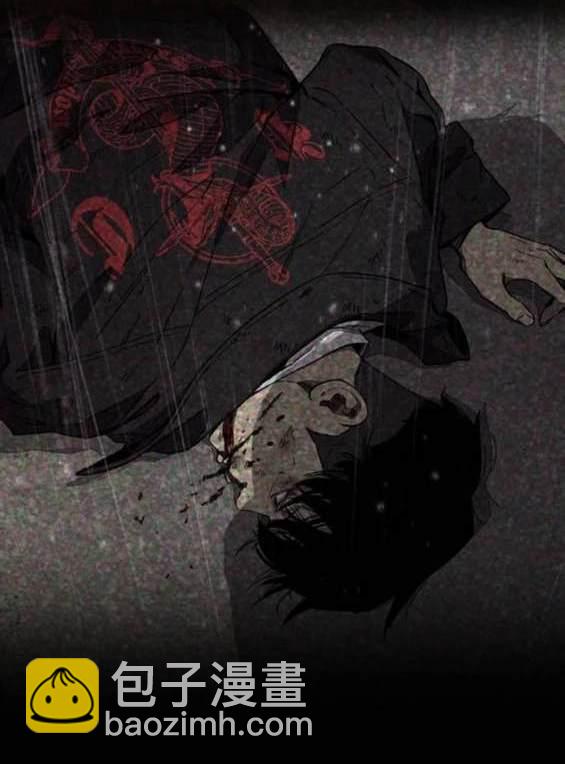 衝鋒衣 - 第4部87話(4/6) - 8