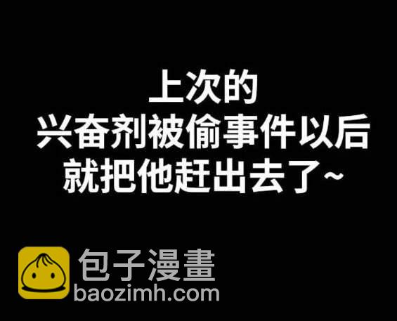 衝鋒衣 - 第4部87話(4/6) - 1