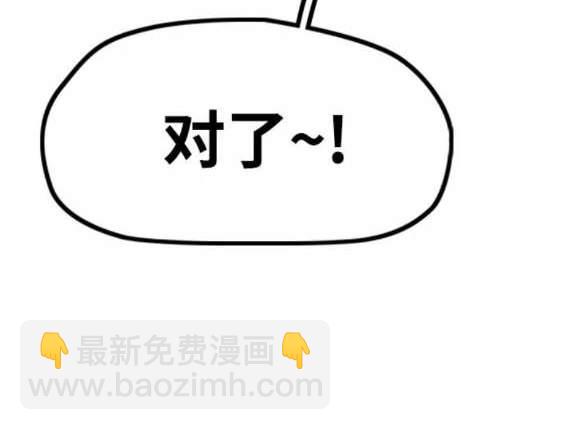 衝鋒衣 - 第4部87話(4/6) - 3